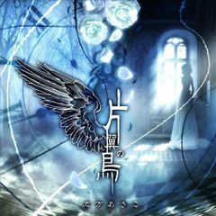 ※一点物【魔術師タリカム私物解放版魔導具】大航海時代の記憶・キリスト騎士団クロス 一点物【魔術師タリカム私物解放版魔導具】大航海時代の記憶・キリスト