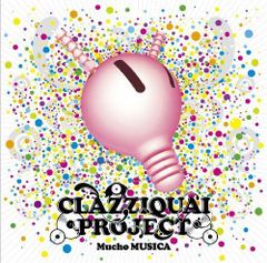 マボロシ MABOROSHI 廻シ蹴リ 12inch レコード - メルカリ