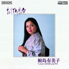 羊文学 Tour 2022 OOPARTS DVD 初回仕様限定盤 - メルカリ