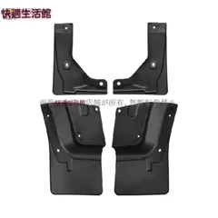 超人気 マッドフラップ トヨタ TOYOTA HIACE 2005-2011 マッドガード 泥除け フェンダー 4PCS 外装パーツ アクセサリーdnb526のサムネイル