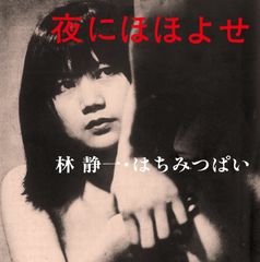 美川憲一 大全集 CD BOX 5枚組 ☆ 超希少・帯付！ 名曲 さそり座の女