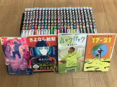 ★②【未開封あり】チェンソーマン　全23巻＋関連本4冊　コミック全巻セット　 《BV26H》
