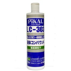 PIKAL ピカール コンパウンド ノンシリコンノワックス 500ml 7本