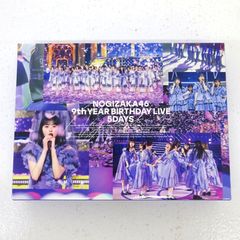 ♧【未開封】 乃木坂46 9th YEAR BIRTHDAY LIVE 5DA - メルカリ
