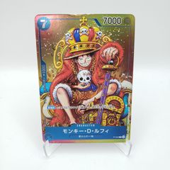 ワンピースカード モンキーDルフィ 週刊少年ジャンプ付録 - メルカリ