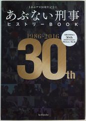 西城秀樹 カレンダー1986 - メルカリ