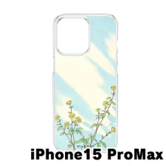 【新品未使用】iPhone15 Pro Max 2023? クリア ハードケース (黄色のバラ) 薔薇 黄色 バラ 花柄 油絵風 夏 大人可愛い cl-cat15-ip15promax-499