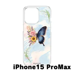 【新品未使用】iPhone15 Pro Max 2023? クリア ハードケース (バタフライ) 花柄 バラ スズラン ひまわり 水彩柄 アゲハ蝶 ガーリー 大人可愛い cl-cat15-ip15promax-496