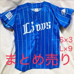 西武ライオンズ 松坂大輔 ユニフォーム 2枚セット 18 - メルカリ