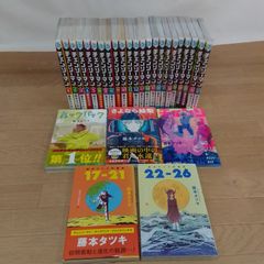 チェンソーマン 1〜23巻 全巻セット 藤本タツキ.短編集付き - メルカリ