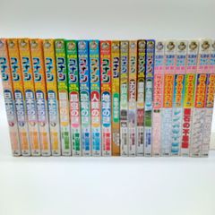 みなみけ 全巻セット 超美品 全28巻 絶版本 - メルカリ