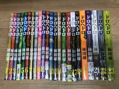 ☆【未開封あり】ドロヘドロ 1～23巻 全巻セット 林田球 《SV26F