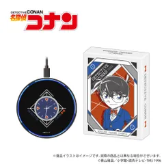 「名探偵コナン」ワイヤレス充電器のサムネイル