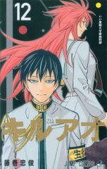 初版 キルアオ 1巻 藤巻忠俊 ジャンプコミックス - メルカリ