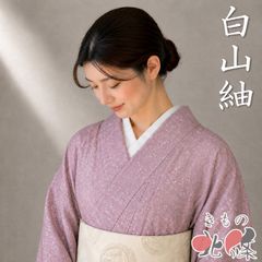 売切値下げ】〇606mif80〇夏物 色無地 絽 一つ紋 ピンク〇美品 - メルカリ