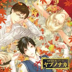なかの綾 わるいくせ LP アナログ 和モノ 昭和歌謡 - メルカリ