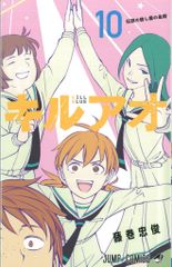 初版 キルアオ 1巻 藤巻忠俊 ジャンプコミックス - メルカリ