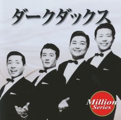 希少廃盤美品！ドトキンズ ロッケロイ DTKINZ CD 赤盤 帯付き - メルカリ