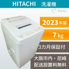 大阪・尼崎配送設置無料☆3か月保障付き☆洗濯機☆ニトリ☆6kg☆2022年