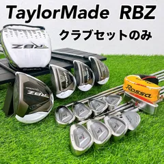 2026年最新】rbz アイアン セットの人気アイテム - メルカリ
