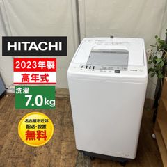 HITACHI 縦型洗濯機 7kg 自動お掃除機能 - メルカリ