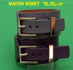 【美品】MAISON BOINET　ブレスレット【2本セット】のサムネイル