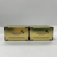 サイムダン プレミアム モイスチャーUVカラーリップトリートメント