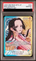 PSA10 ワンピースカード ボア・ハンコック プロモ UC 頂上決戦 - メルカリ