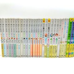 小説 星新一 36冊セット まとめ売り ボッコちゃん コミック星新一 午後
