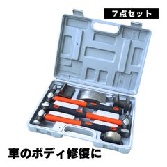 ハコスカ ケンメリ ブタケツ 車高調 車高調整 リア アジャスター 