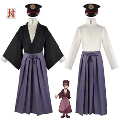 柚木司 地縛少年花子くん 衣装セット★コスプレイベントグッズキャラクター 新品 のサムネイル