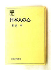 知恵の七柱 (5) T.E. ロレンス 平凡社 - メルカリ