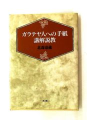知恵の七柱 (5) T.E. ロレンス 平凡社 - メルカリ