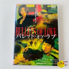 帯付] ムスタングス ロック・ミー・フェンダー ～80年代のムスタングス