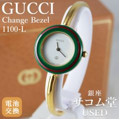 SA306 GUCCI Change Bezel 1100-L チェンジベゼル レディース クォーツ