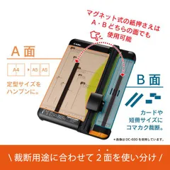 【新品未使用・訳あり】カール事務器　ディスクカッター A3サイズ DC-630　スライド式裁断機　大量用紙裁断　大判資料・図面のカット　印刷物・チラシ・写真の裁断　店舗　学校　オフィス　事務用品　管理番号TN8028OHCのサムネイル