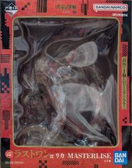 BANDAI SPIRITS 이치 반 쿠지 마술 회전 사멸 회계 弐 라스트 원상 리카 MASTERLISE