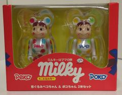 新品 希少ミルキー70周年ペコちゃん オリジナルビッグクッション