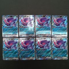 メガカイリューex(232/193) MA 8枚セット - メルカリ