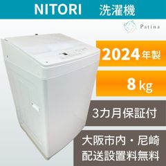 【高年式】大阪・尼崎配送設置無料★3か月保障★NT80J1WH★IS-1787 高年式】大阪・尼崎配送設置無料☆3か月保障☆NT80J1WH☆IS-1787