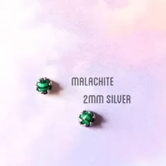 【極小2mmシルバー】マラカイトの１粒ピアス　サージカルステンレス　アレルギー対応