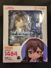 グッドスマイルカンパニー ねんどろいど 花園たえ ステージ衣装Ver 1484