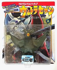 FUTOAGON フトアゴン ソフビ フィギュア　ヤマシロヤ限定　15㎝ FUTOAGON フトアゴン ソフビ フィギュア ヤマシロヤ限定 15㎝ - メルカリ