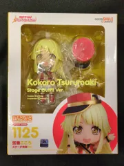 グッドスマイルカンパニー ねんどろいど バンドリ! 弦巻こころ ステージ衣装Ver 1125のサムネイル
