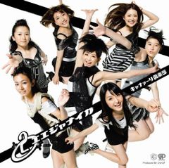日々値下げ！】エレカシ『ほぼ全アルバム』23枚！「盤面概ね良好