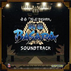 [CD] 무대 [전국 BASARA] 사운드 트랙