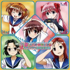 osica 喜多川海夢 winner - メルカリ