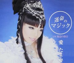 池波志乃物語 熱い疾走 写真集 マイク岡田 - メルカリ