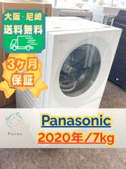 大阪・尼崎配送設置無料☆3か月保障付き☆洗濯機☆ニトリ☆6kg☆2022年