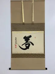 2026年最新】長谷川寛州の人気アイテム - メルカリ